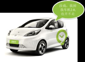 微租車分時租賃智能車載終端2.0正式發(fā)布，引領(lǐng)智能汽車科技新突破