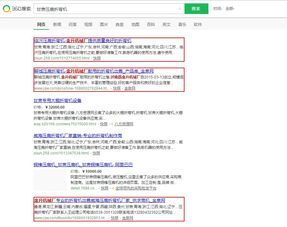 山東鼎基信息技術(shù) 全流程網(wǎng)絡(luò)解決方案助力企業(yè)騰飛