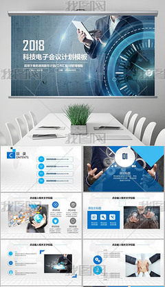 網(wǎng)絡(luò)技術(shù) 驅(qū)動現(xiàn)代信息社會的核心力量